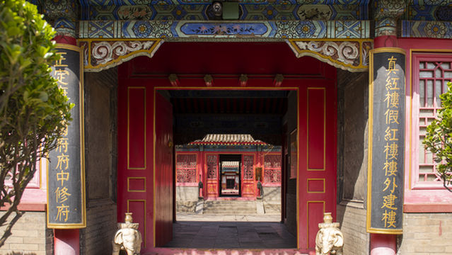 Rong Mansion Scenic Spot