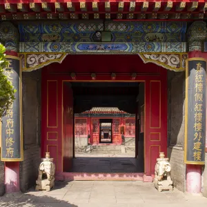 正定榮國府
