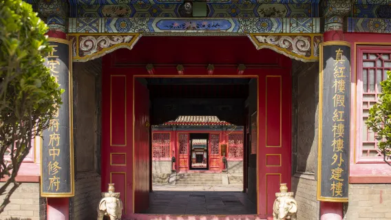 親子景點