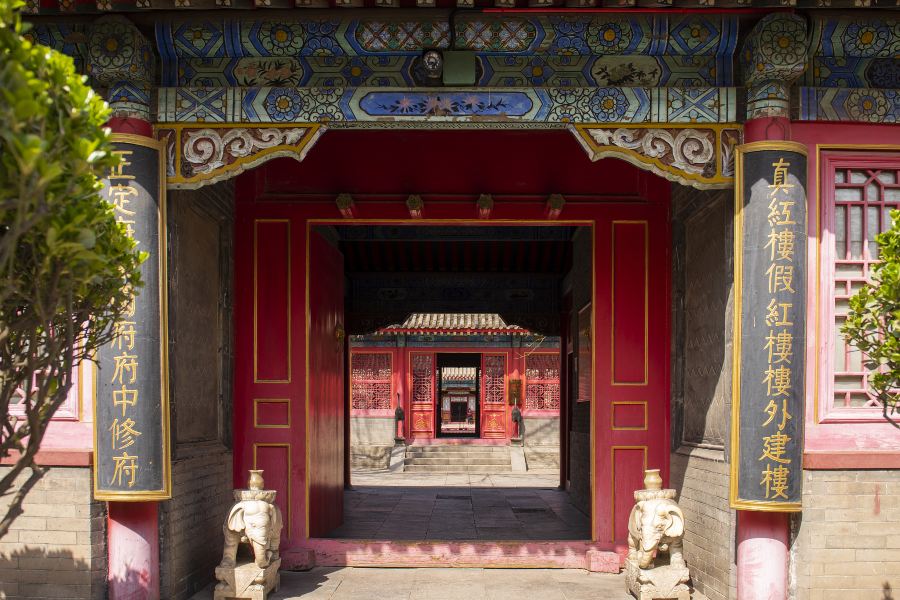 正定榮國府
