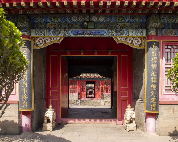 Rong Mansion Scenic Spot
