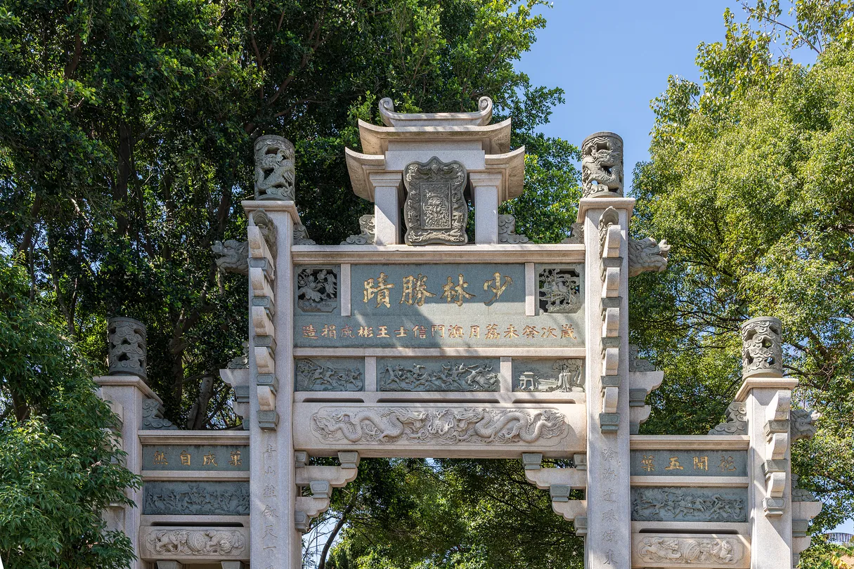 2_泉州少林寺