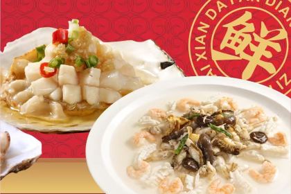 Nan Shan Xiao Yu Cun