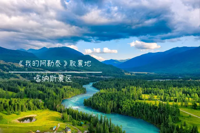 "My Altay" Filming Locations