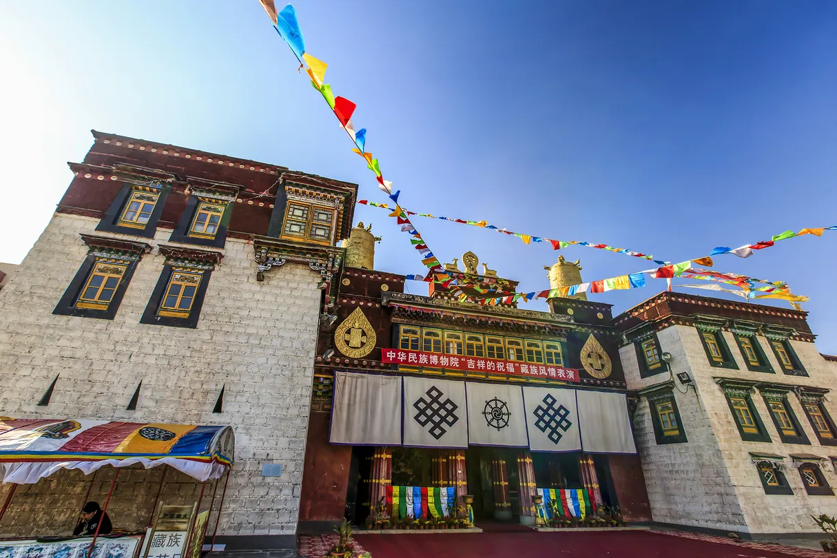5_中華民族博物院