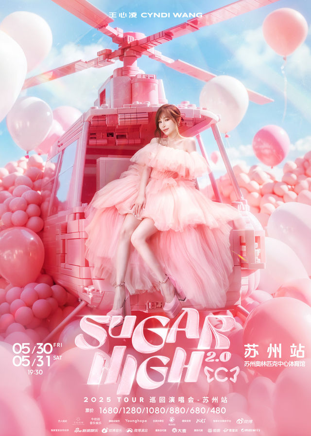 Cyndi Wang <SUGAR HIGH 2.0> Concert Tour | Suzhou Olympic Sports Center Gymnasium
