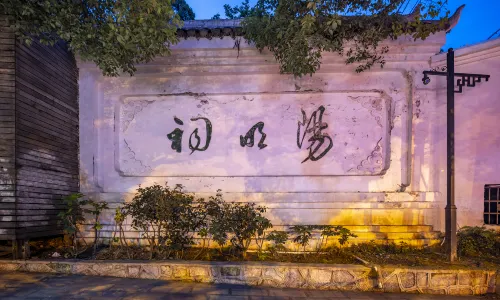 Yangming Temple
