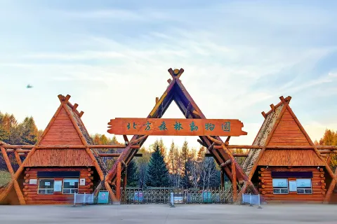 Northern Forest Zoo
