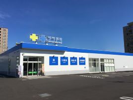 札幌药妆（旭之丘南8条店）