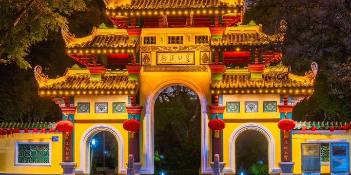 Liuhou Park