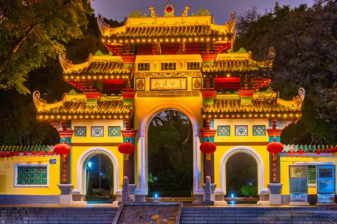 Liuhou Park