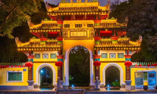 Liuhou Park