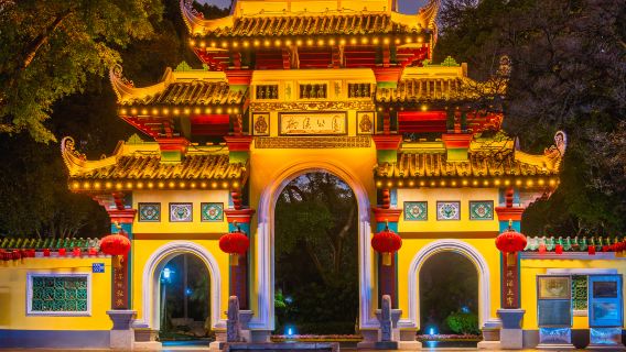 Liuhou Park