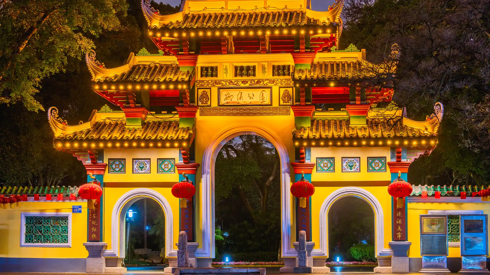 Hotels near Liuhou Park