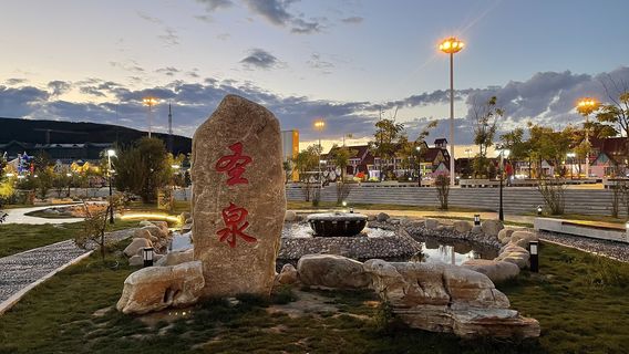 Alshan Haishen Holy Spring Tourist Resort