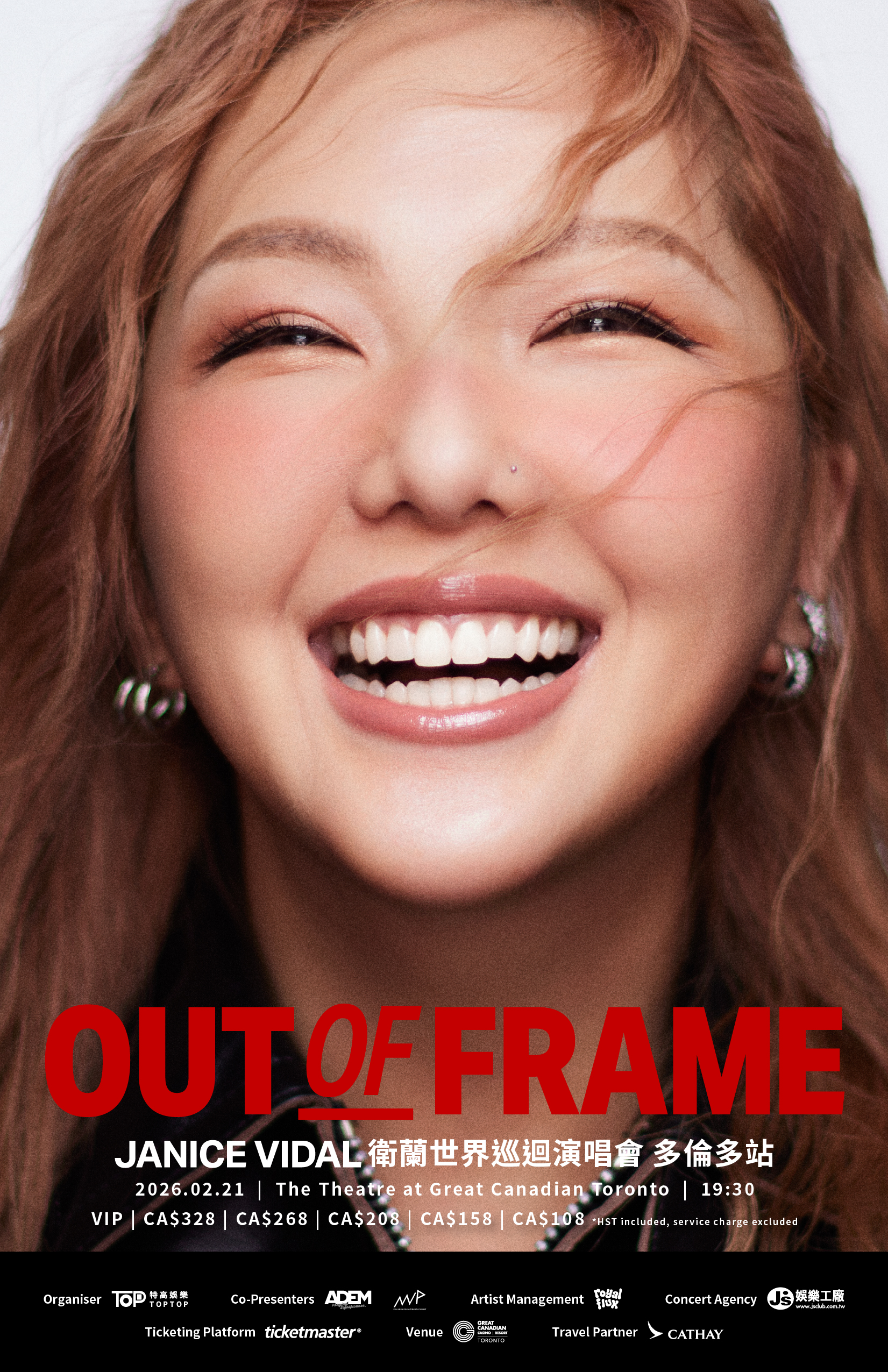 โตรอนโต | 卫兰 ทัวร์รอบโลก | The Theatre at Great Canadian Toronto