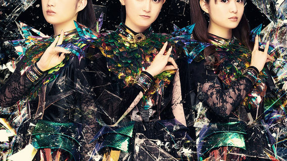 Chicago | BABYMETAL WORLD TOUR 2026 NORTH AMERICA in Chicago