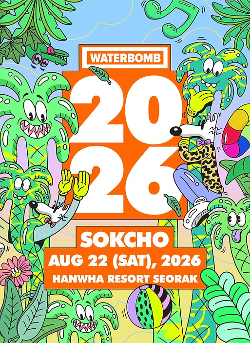 속초시 | Waterbomb Sokcho 2026