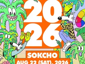 속초시 | Waterbomb Sokcho 2026