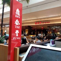 Din Tai Fung Nutzerfoto