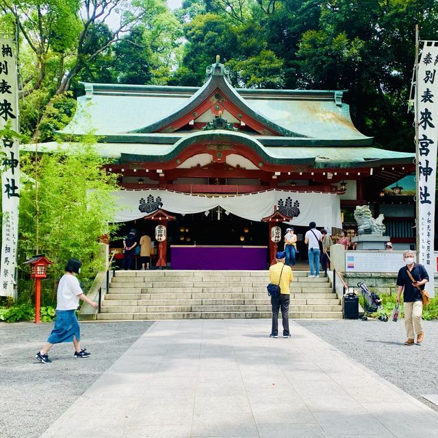 【熱海】来宮神社