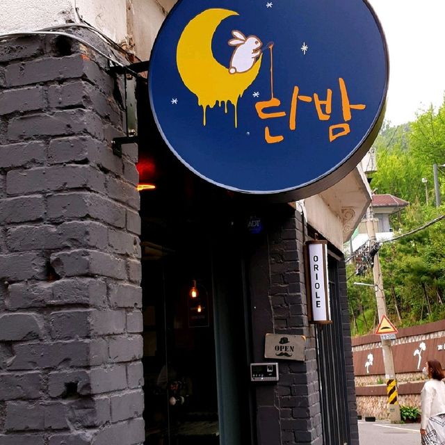 #이태원클라스#단밤 2호점# 박새로이는 없는 단밤# 2 | 트립닷컴 서울 #이태원클라스#단밤 2호점# 박새로이는 없는 단밤# 2 | 트립닷컴 서울 
