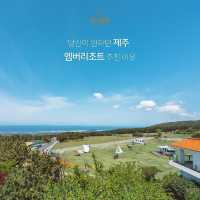 [엠버리조트 추천이유]