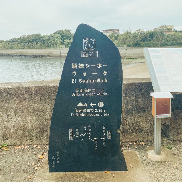 【鹿児島】釜蓋神社
