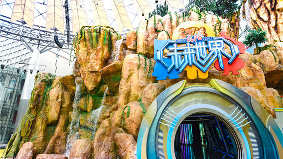 Hongyang Future World