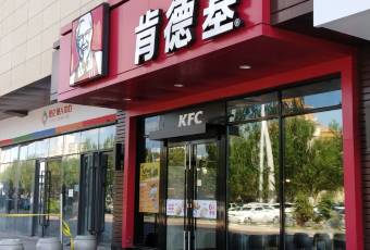 Foto utente di KFC (kunlun)