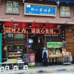 清真金城第一碗俊杰全汤羊肉泡馍(西关大众巷店) User Photo