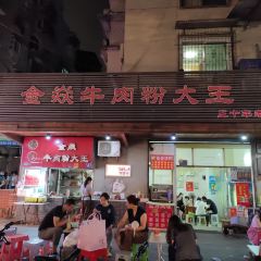 阿宝生煎包(万松园总店) User Photo