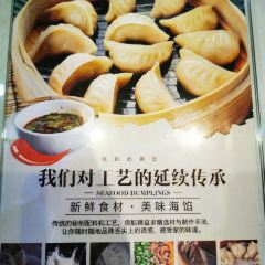 ZHAO GU GUAN YAN SHAN DA JIE DIAN User Photo