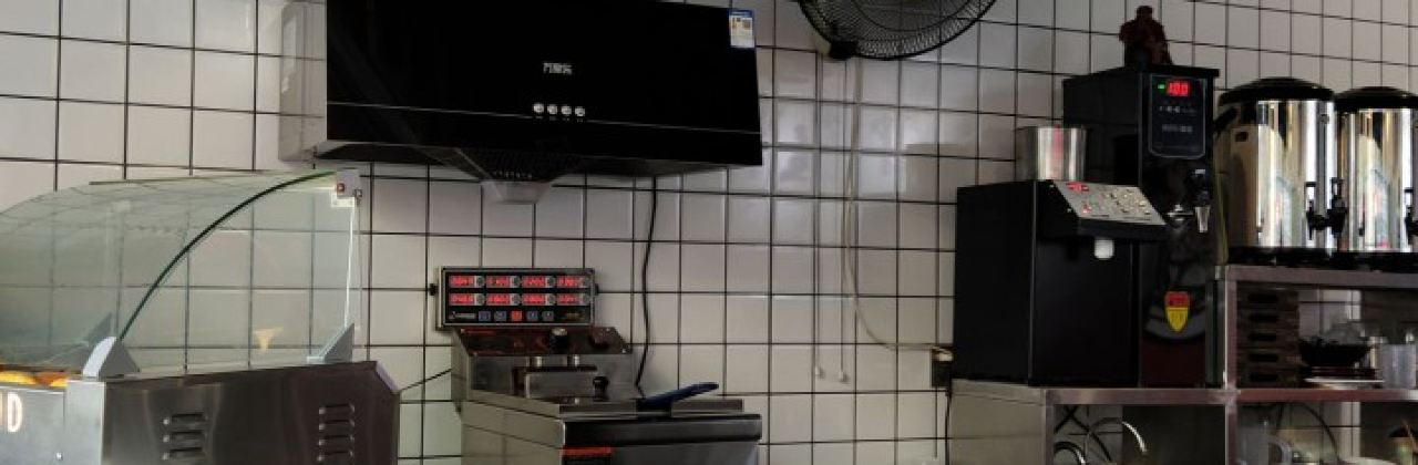 伊念烧仙草(福地步行街店)