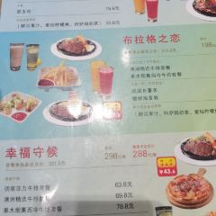 DONG FANG HAO KE CAO XIAN DIAN 여행 사진