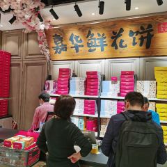 JIAHUAXIANHUABING User Photo