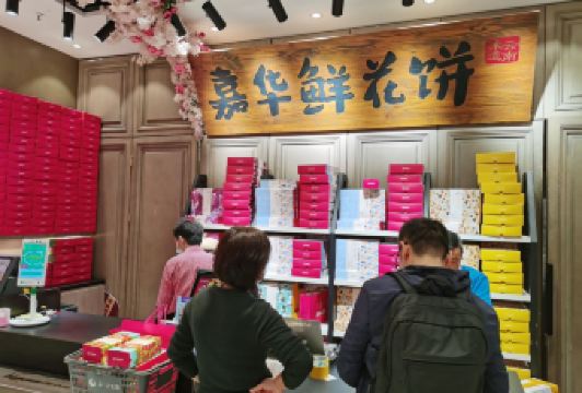 JIAHUAXIANHUABING User Photo