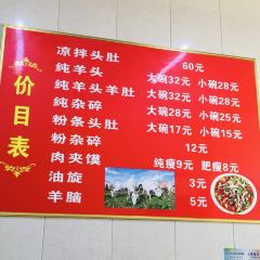 SUI DE YANG ZA SUI User Photo