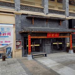 SHANG JIN YAN CHUAN CHUAN XIANG User Photo