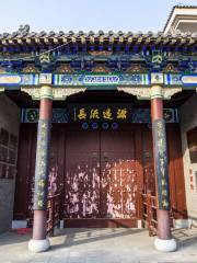 Chenguantun Yunhe Culture Museum