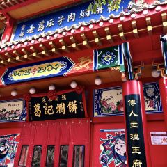 Gejimenbing (jingyilu) User Photo