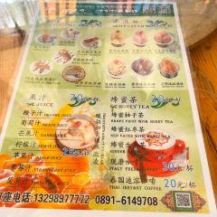 Bang Da Cang Classical Hotel·Our Tibetan Restaurant User Photo