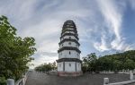 White Pagoda