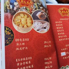 Qinghua Dumpling House (meihekou) 여행 사진