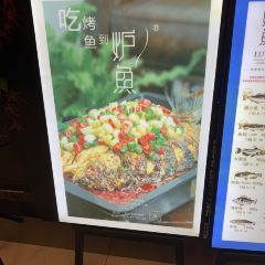 Luyu (MixC) User Photo