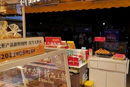 嘉华饼屋(蒙自3店)