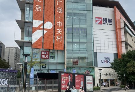 Lingzhan Shopping Plaza (Zhongguancun Branch)