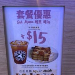 Tom N Toms User Photo