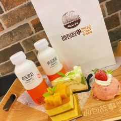 面包故事(汶川岷江东岸店) User Photo