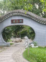 Парк Цзиньшань